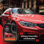 3M Car Wash with Wax Shampoo | 1000 ml