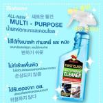 Bullsone Multi Purpose Cleaner | 500 ml
