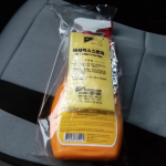 Kangaroo Leather & Tire Wax | Ultra Shine