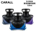 Carall Eldran Black | 128 ml